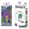 Pokémon TCG - 151C Surprise Coin Slim Set (Chinees)