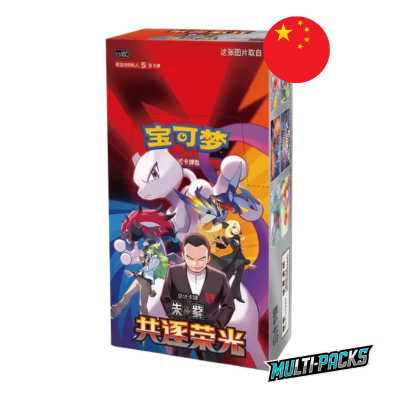 Pokémon TCG - Chasing Glory Together (CSV10C) Slim Booster Box (Simplified Chinese)